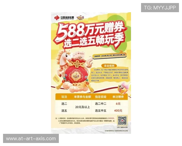 k8凯发集团电子游戏官网最新优惠活动，丰富奖励助你轻松赢取丰厚奖金