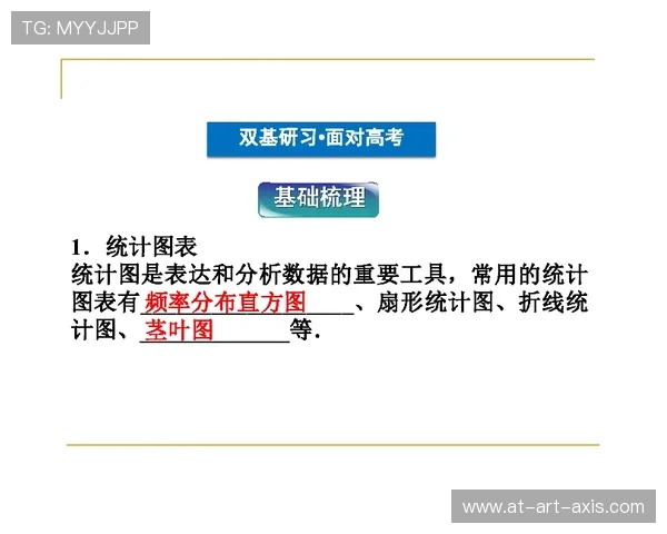 利用vsport体育平台优化你的运动训练计划与健康管理
