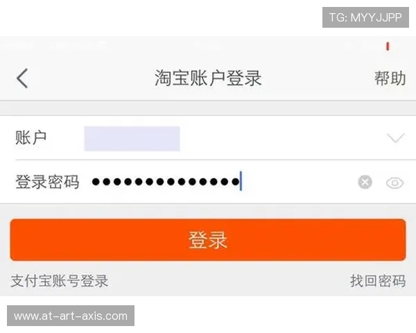 如何安全重置凯发旗舰厅手机登录密码确保账户信息不泄露