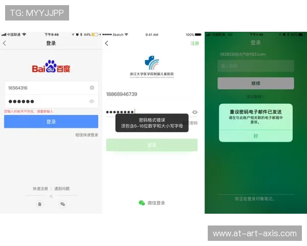 凯发K8线上开户流程详解及注册成功后如何快速登录