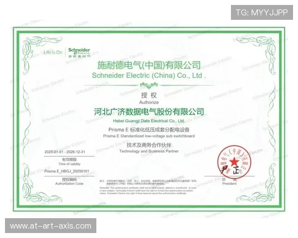 凯发娱乐网投如何保障资金安全，专业措施确保每一笔交易的可靠性