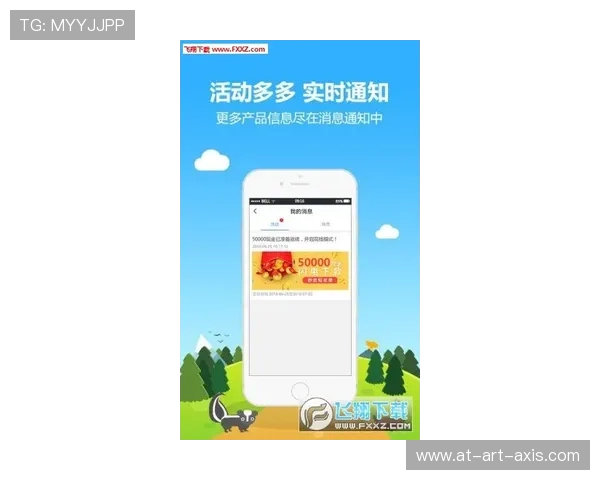 凯发手机官网客户端下载安装教程，解决常见问题让你畅玩无忧