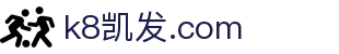 k8凯发.com - (中国)玉林k8凯发.com文化传媒公司欢迎您